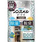 白元アース ノンスメルドライ 下駄箱用 1個