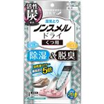 白元アース ノンスメルドライ くつ用 22g×4シート