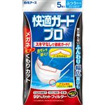 白元アース 快適ガードプロ プリーツタイプ ふつう 5枚