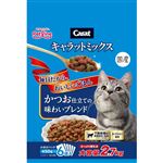【ペット用】ペットライン キャラットミックス かつお仕立ての味わいブレンド 2.7kg（450g×6袋）