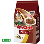 【ペット用】ペットライン（キャネットチップ）フィッシュ 2.7kg