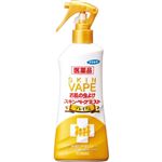 【第2類医薬品】フマキラー スキンベープミスト プレミアム 200ml
