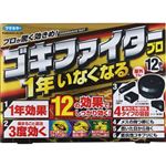 フマキラー ゴキファイタープロ 18g（12個）