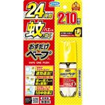 フマキラー おすだけベープスプレー 210回分 無香料 43.75ml