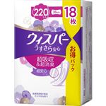 P＆Gジャパン ウィスパー うすさら安心 特に多い時も1枚で安心 220cc 18枚