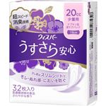 P＆Gジャパン ウィスパー うすさら安心 少量用 20cc 32枚