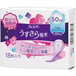 P＆G ウィスパー うすさら吸水 50cc さわやかな香り 18枚
