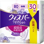 P＆Gジャパン ウィスパー うすさら安心 安心の中量用 80cc 30枚