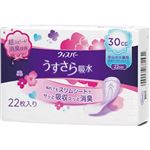 P＆G ウィスパー うすさら吸水 30cc さわやかな香り 22枚
