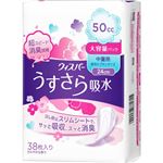 P＆G ウィスパー うすさら吸水 50cc さわやかな香り お徳パック 38枚