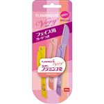 フェザー安全剃刀 フラミンゴS ベリィ フェイス用 ガード付 3本