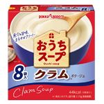 ポッカ おうちスープ クラム 8袋入り