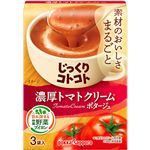 ポッカサッポロフード＆ビバレッジ じっくりコトコト濃厚トマトクリームポタージュ 3袋入 55.8g