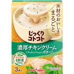 ポッカサッポロフード＆ビバレッジ じっくりコトコト濃厚チキンクリームポタージュ 3袋入 55.5g