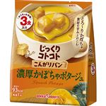 ポッカサッポロ じっくりコトコト こんがりパン 濃厚かぼちゃポタージュ 3食入袋 68.1g