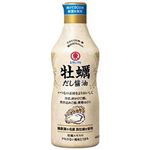 ヒガシマル 牡蠣だし醤油 400ml
