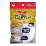 ボンスター 髪の毛トリトリEasyネット 8枚入