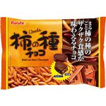 フルタ製菓 柿の種チョコ 124g