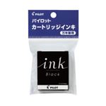 パイロット 万年筆用カートリッジインキ（ブラック）
