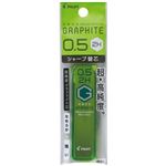 パイロット ネオックス・グラファイト 0.5mm（2H）