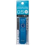 パイロット ネオックス・グラファイト 0.5mm（H）