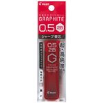 パイロット ネオックス・グラファイト 0.5mm（2B）