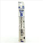 パイロット アクロボール3 替芯 BVRF-8EF 0.5mm ブルー