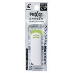 パイロット フリクションイレーザー ELF02－10－W ホワイト