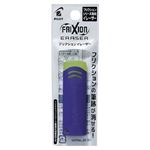パイロット フリクションイレーザー ELF02－10－L ブルー