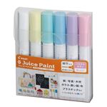 パイロット ジュースペイント 細字丸芯 パステル 6色セット