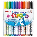 ぺんてる 洗たくでキレイカラーペン 12色セット SCS2-12
