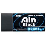 ぺんてる アイン消ゴム 軽く消せるタイプ（ブラック）