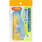 ピジョン タヒラ ハビナース ストロー付カップ専用替えストロー セット 3セット