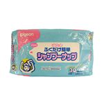 ピジョン タヒラ ふくだけ簡単シャンプーナップ 30枚
