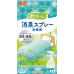 ピジョン タヒラ 香リフレッシュ 消臭スプレー 空間用 250ml