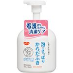 ピジョン タヒラ ハビナース 泡でさっぱりからだふき 500ml