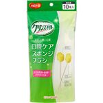 ピジョン タヒラ クリンスマイル 口腔ケア スポンジブラシ 10本
