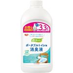 ピジョン タヒラ ポータブルトイレ用消臭液 詰めかえ用 800ml