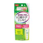 ピジョン タヒラ 薬用口腔ケアジェルプラス 50g