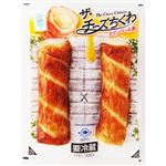 フジミツ ザ・チーズちくわ 2本入