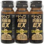 【第3類医薬品】ピップ ピップ 内服液EX 30ml×3本