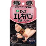 ピップ ピップエレキバン 足裏バンド 2個
