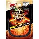 ピップ ピップマグネループMAX 60cm ブラック