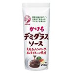 ブルドック かけるデミグラスソース 290g