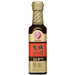 ブルドッグソース 有機とんかつソース 200ml