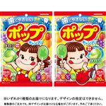 不二家 ポップキャンディ袋 20本入