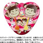 不二家 ペコポコチョコレート 2本