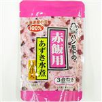 赤飯用あずき水煮パウチ 200g