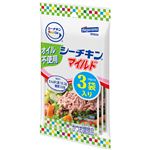 はごろもフーズ シーチキンSmileオイル不使用マイルド 50g×3袋入