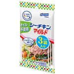 はごろもフーズ シーチキンSmileオイル不使用マイルド 50g×3袋入